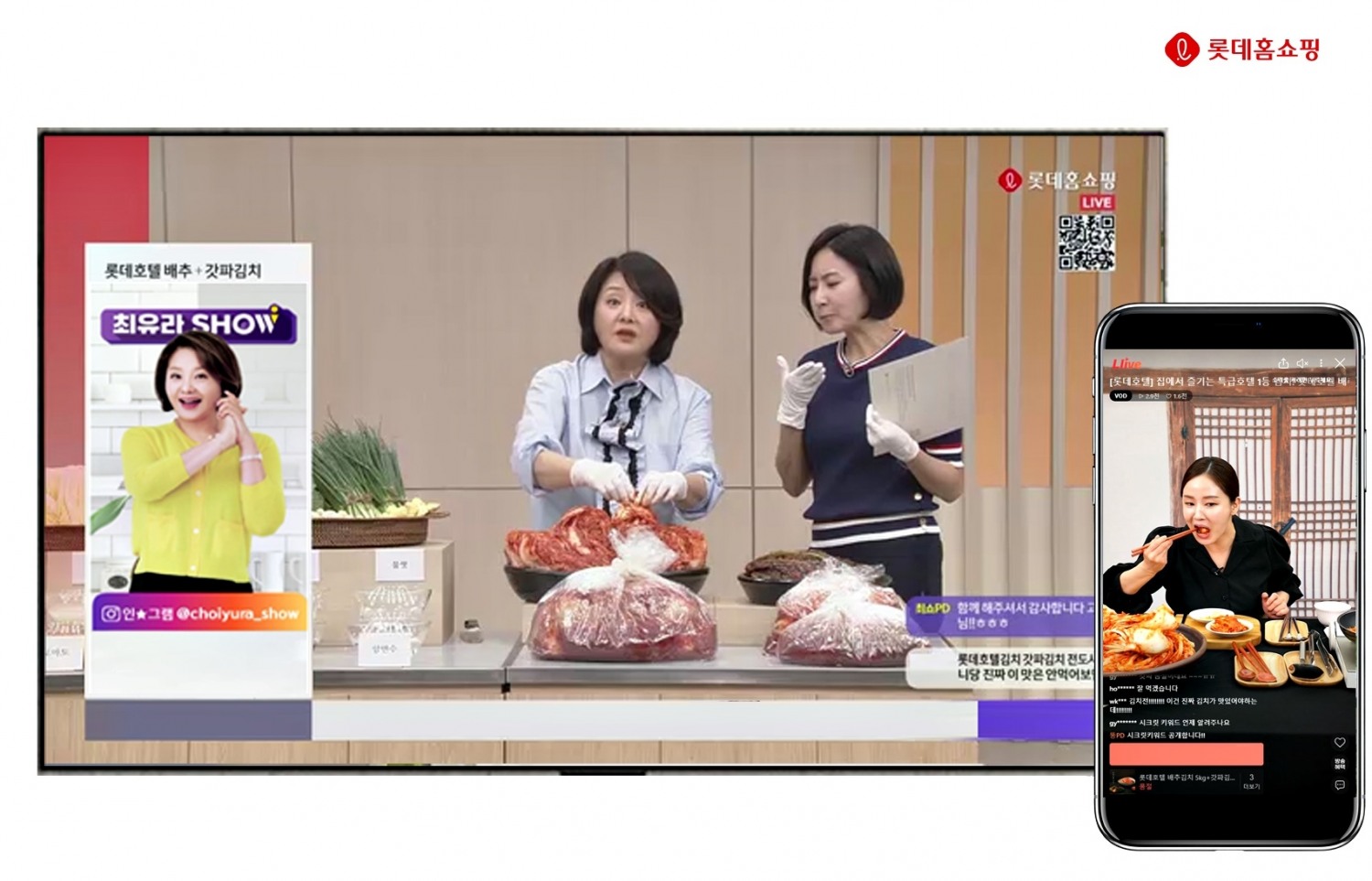 롯데홈쇼핑, 계열사 프리미엄 먹거리 판매 확대