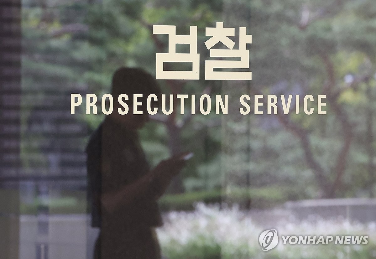 검찰 이미지.(사진=연합뉴스)