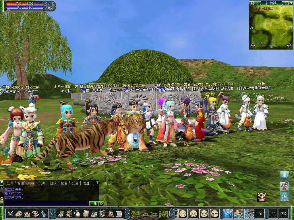 엠게임 ‘中 열혈강호 온라인’ 신서버 오픈