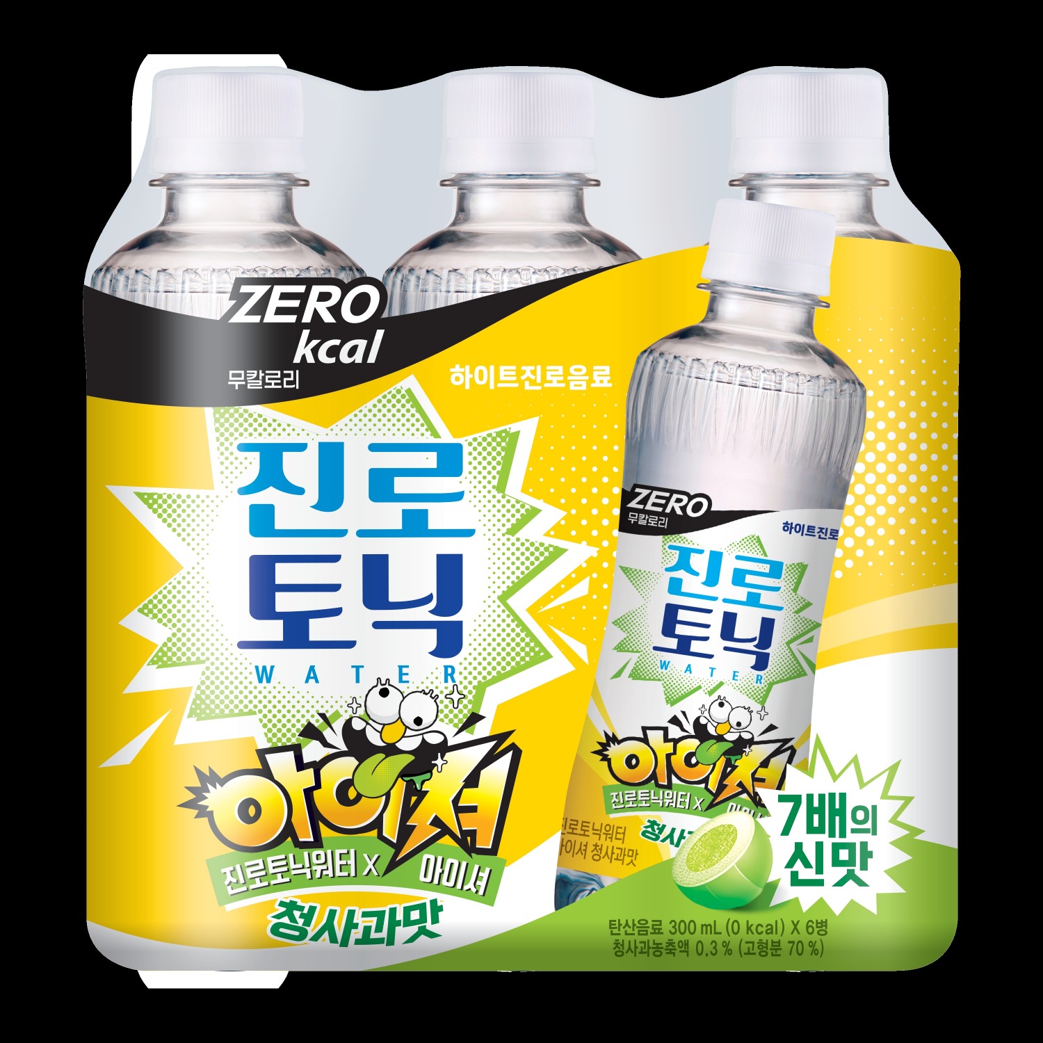 하이트진로음료, ‘진로토닉워터 아이셔 청사과맛’ 선보여