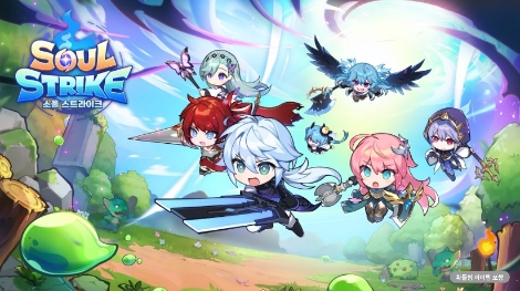 컴투스홀딩스 '소울 스트라이크' 신규 신화 동료 및 스킬, 유물 업데이트