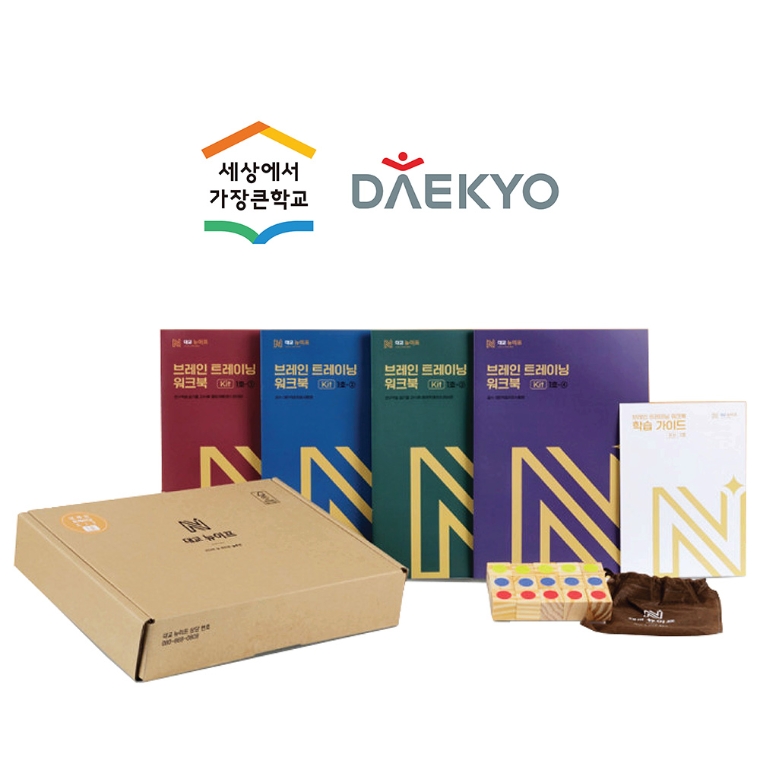 대교, 시니어 인지기능 향상 프로그램 ‘브레인 트레이닝’ 론칭