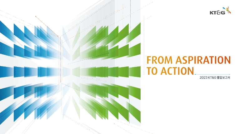 KT&G, ESG 성과 담은 ‘2023 KT&G 통합보고서’ 발간