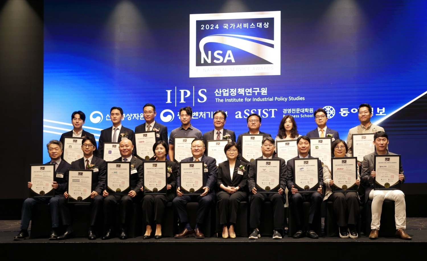 프리드라이프, ‘2024 국가서비스대상’ 대상 수상