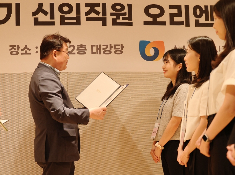 소진공, 2024년 상반기 신입직원 임용식 개최