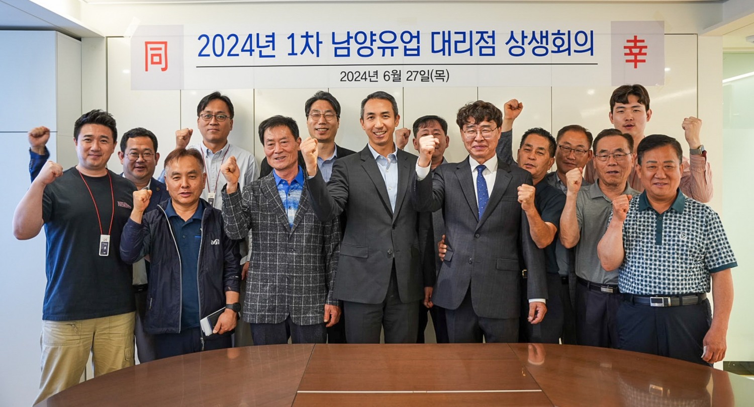 남양유업, 경영진 교체 후 대리점 첫 만남 진행