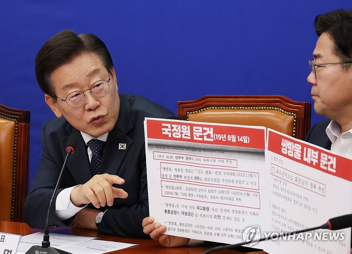 '쌍방울 대북송금' 관련 발언하는 이재명 대표.(사진=연합뉴스)