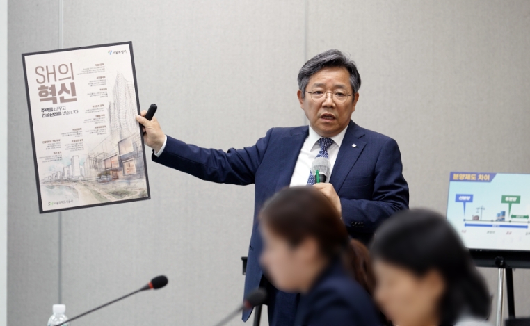 SH공사 김헌동 사장. 사진=SH공사