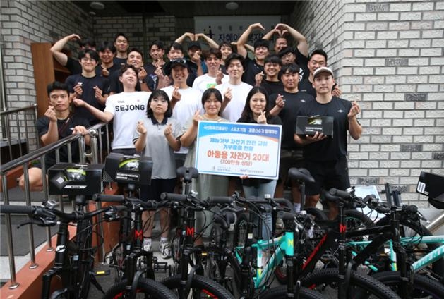 지난 24일 대전 자혜아동복지센터에서 기부 물품을 전달하고 기념사진을 촬영하고 있다.(사진=국민체육진흥공단)