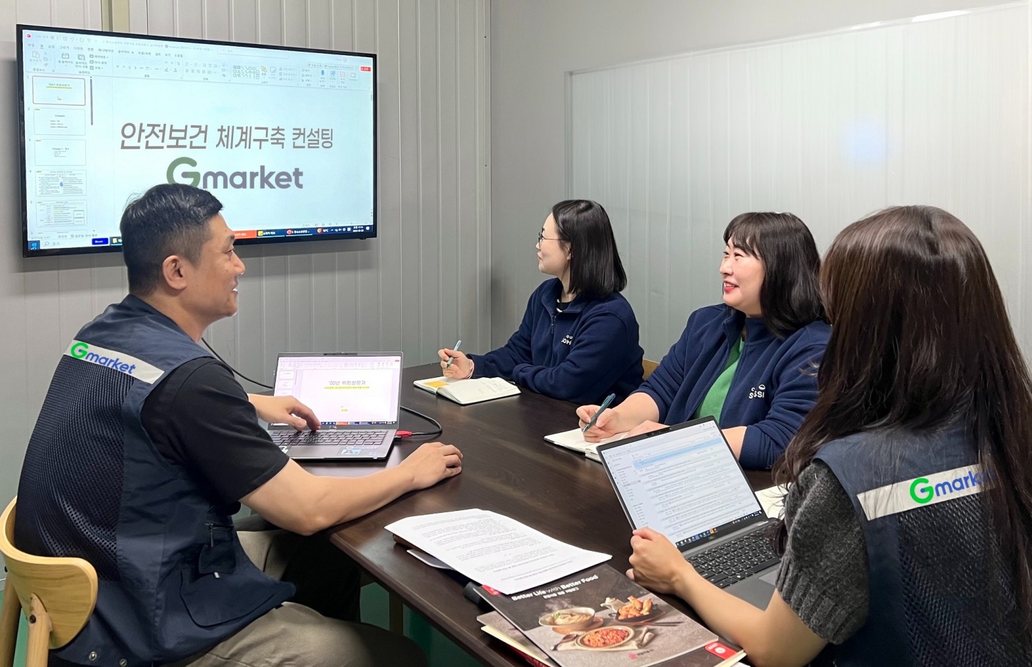 G마켓, ‘안전보건 체계구축 무료 컨설팅’ 제공