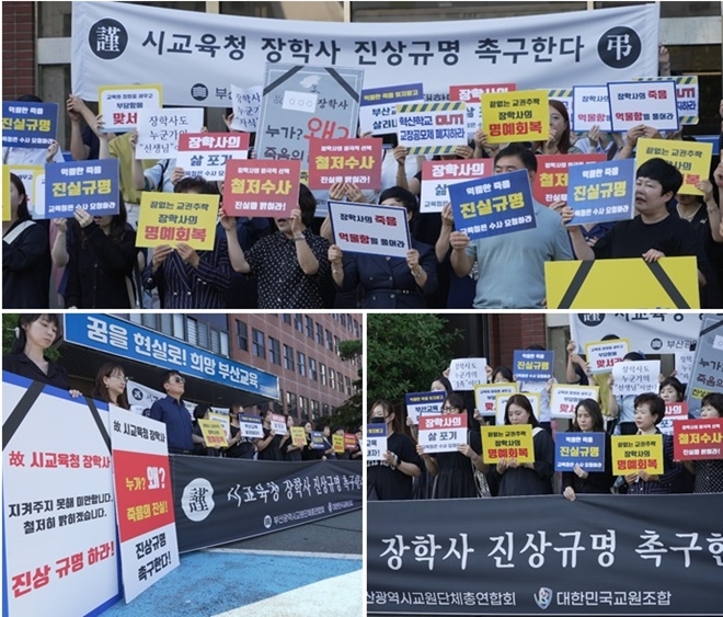 (사진제공=부산교육청)