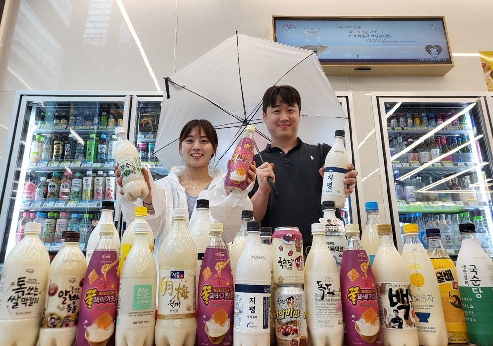 CU 장마철 맞이 막걸리 기획전 진행