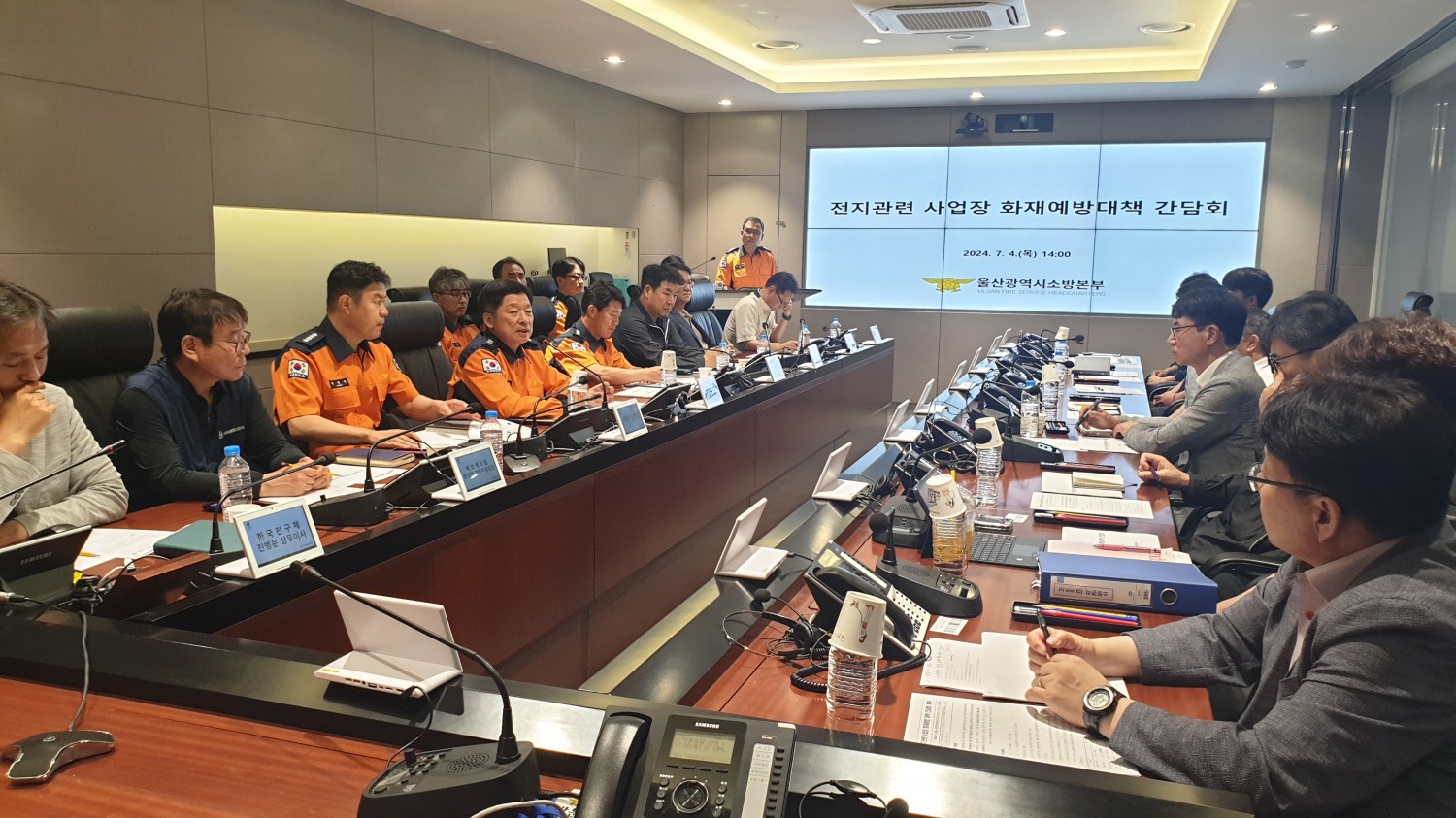 (사진제공=울산소방본부)