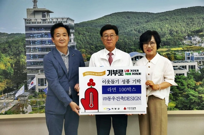 (사진제공=부산 기장군)