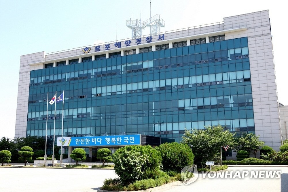 목포해경 청사.(사진=전남 목포해양경찰서 제공)