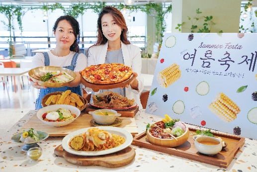 현대그린푸드, 여름 제철 식재료 활용한 신메뉴 출시