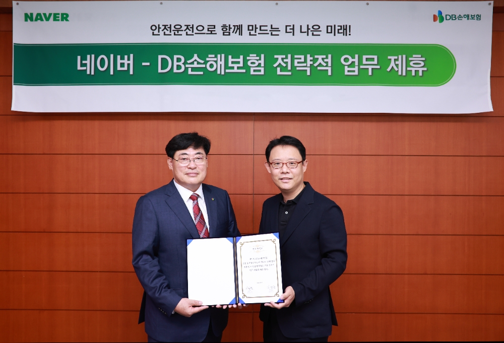 지난 1일 서울 강남구 DB금융센터에서 DB손해보험 강경준 부문장(왼쪽)과 네이버 플레이스 사업 이상철 부문장이 업무 협약식을 갖고 기념촬영을 하고있다. 사진=DB손해보험