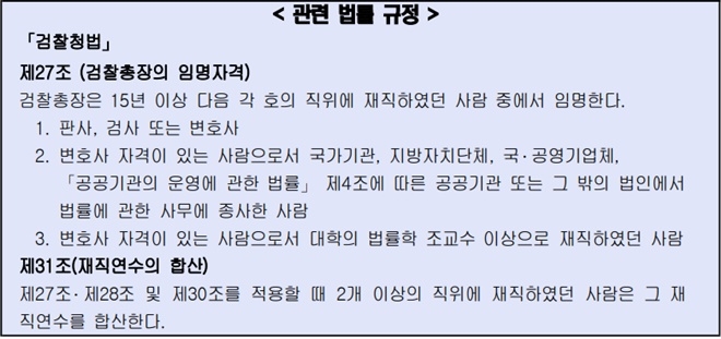 (제공=법무부)