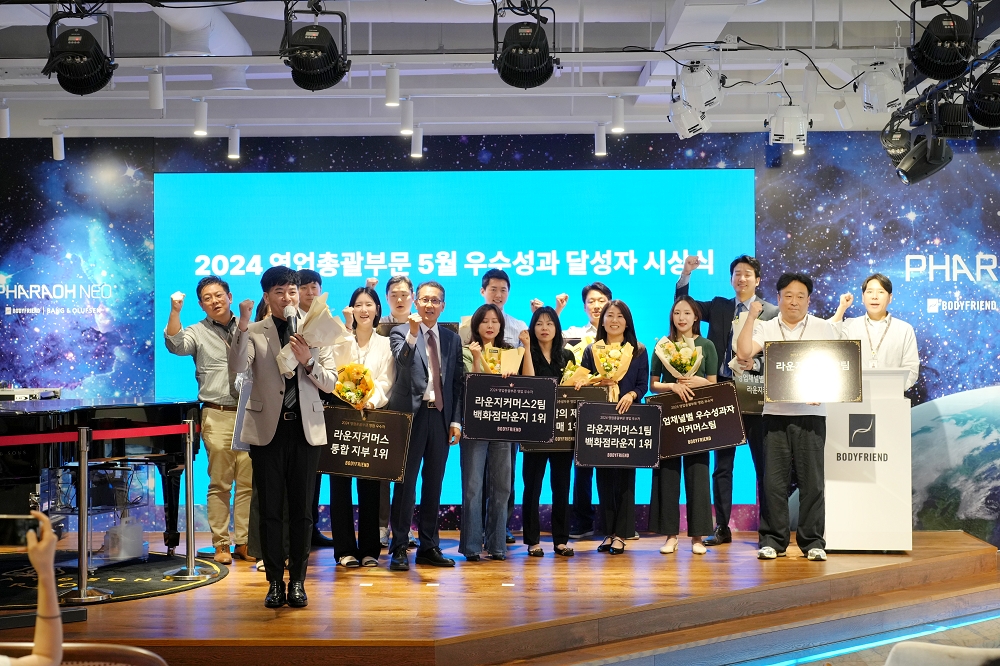 바디프랜드, 사내 영업캠페인 진행