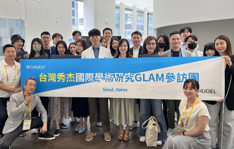 휴젤, ‘GLAM for Taiwan 2024’ 성료..."현지 시장 영향력 강화"