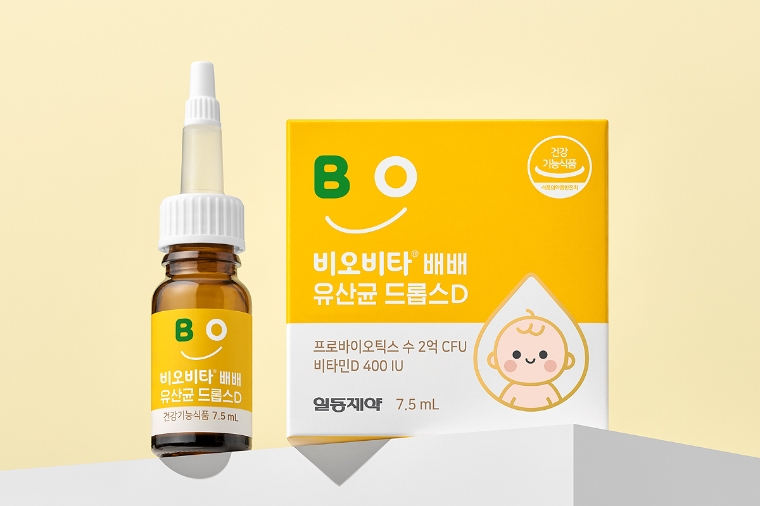 일동제약, 액상형 아기 유산균 ‘비오비타 배배 유산균 드롭스D’ 출시