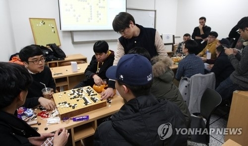바둑학과 학생들 전경. (사진=연합뉴스)