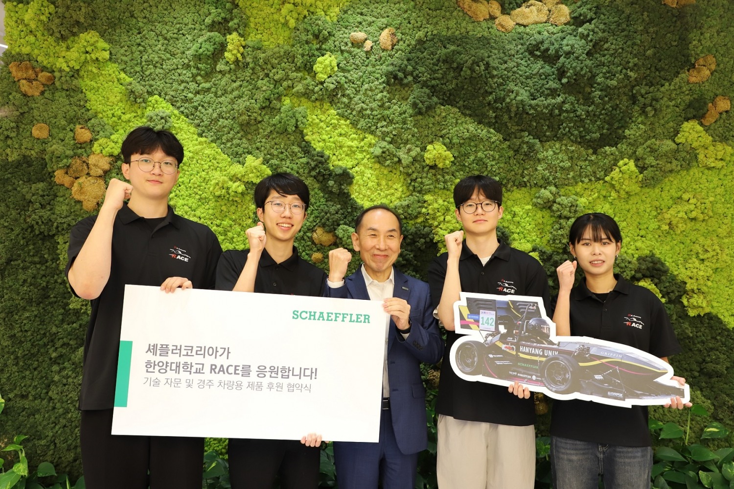 셰플러코리아, 한양대학교 자작자동차 동아리 ‘RACE’ 베어링 후원 기념사진 전경. (사진=셰플러코리아)