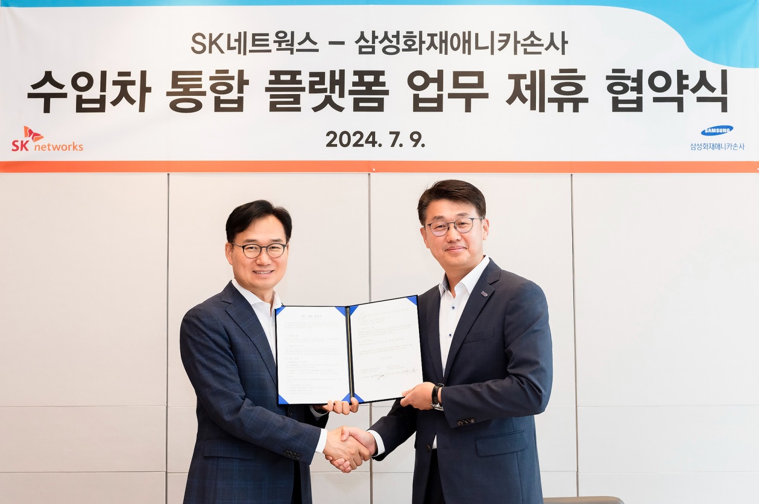 안무인 스피드메이트사업부장(왼쪽)과 권영문 삼성화재애니카손해사정 경영지원팀장(상무)이 협약식에서 기념촬영을 하고 있다.(사진=SK네트웍스)