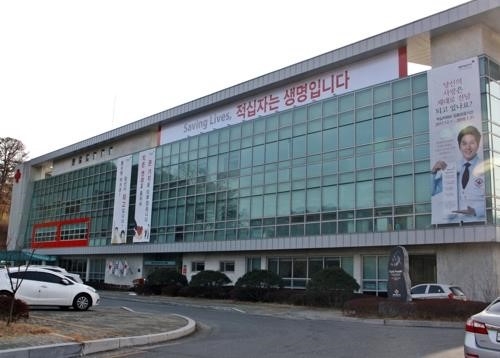 대한적십자사 충북지사 전경.(사진=연합뉴스 )