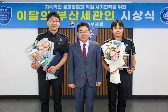 김용식 부산본부세관장(사진 가운데)이 7월의 부산세관인에 선정된 이창호 주무관(사진 왼쪽)과 허성준 주무관(사진 오른쪽)과 기념촬영을 하고 있다.(사진제공=부산본부세관)