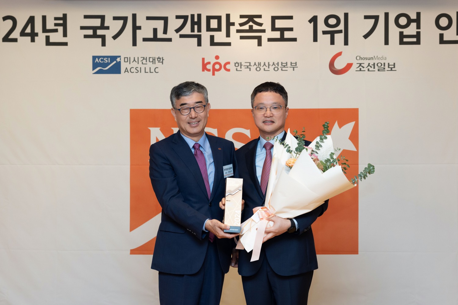 신라면세점 ‘NCSI’ 면세점 부문 1위