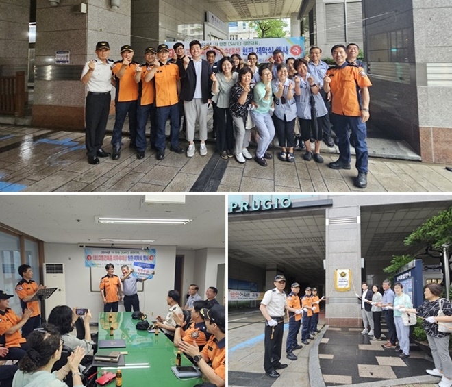 (사진제공=부산소방재난본부)