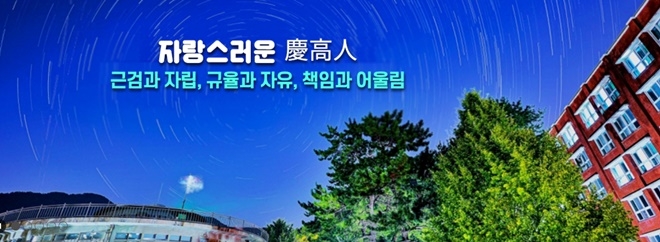 경남공업고등학교 홈페이지