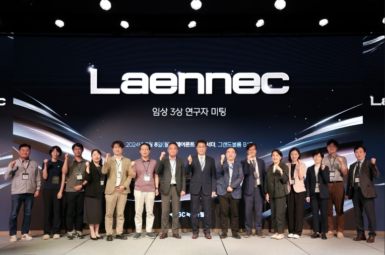 GC녹십자웰빙, ‘라이넥주’ 고용량 IV 임상 3상 연구자미팅 개최