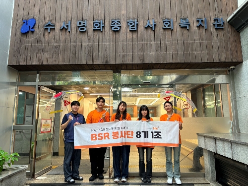 bhc 그룹 대학생 봉사단, 어린이 안전우산 만들기 봉사 진행