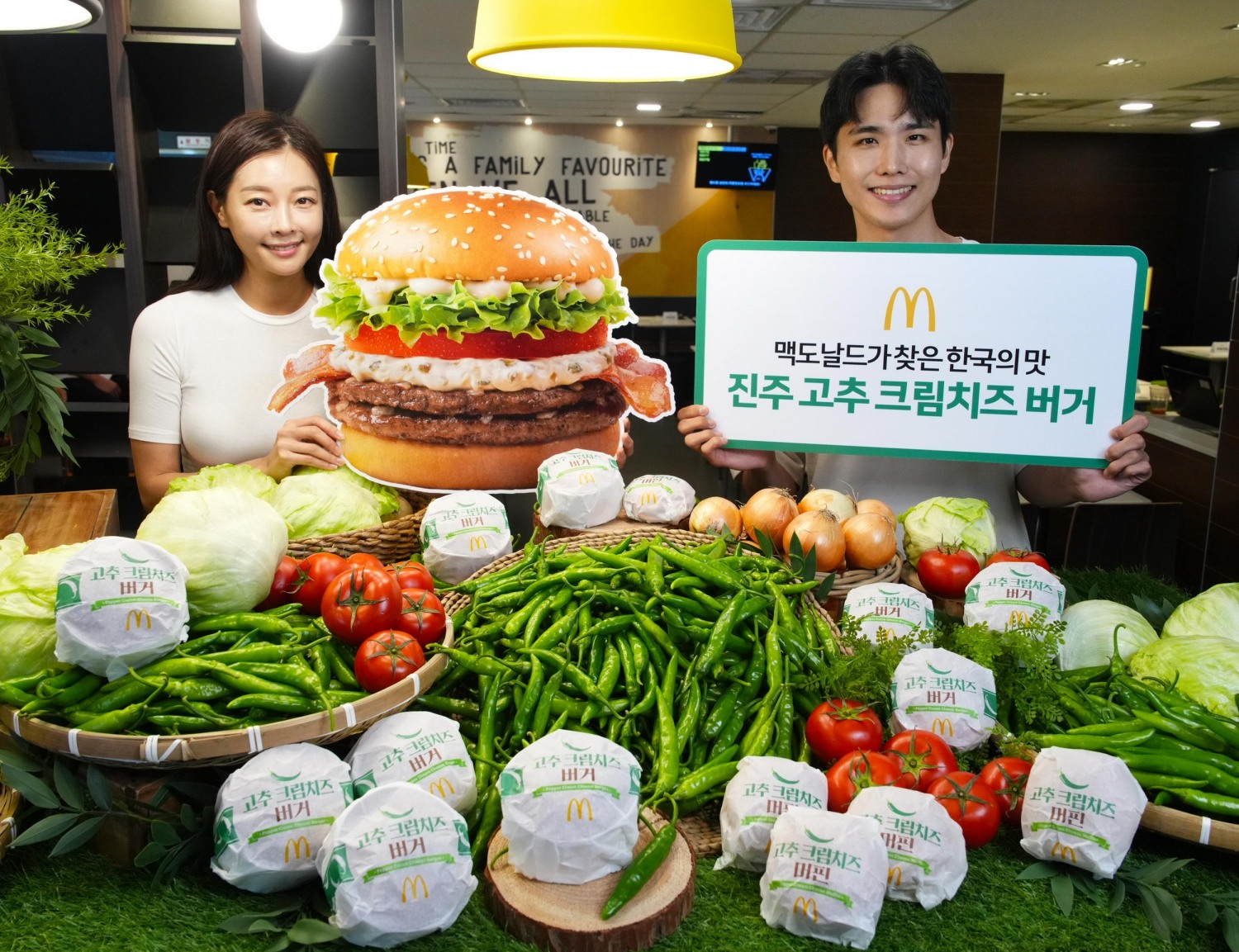 맥도날드, ‘진주 고추 크림치즈 버거’ 선보여