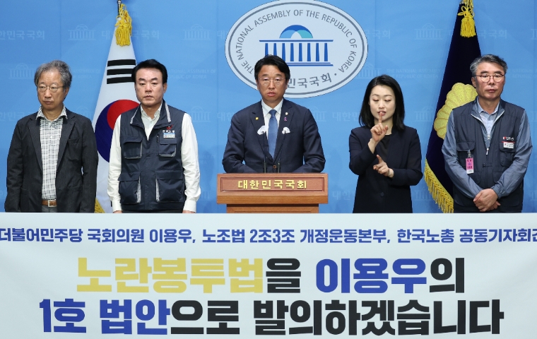 이용우 (가운데) 국회의원 (사진=연합뉴스)