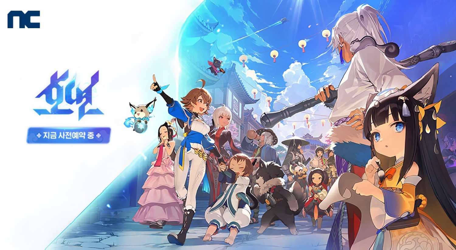 엔씨(NC) 스위칭 RPG 신작 ‘호연’, 8월 28일 출시...사전예약 시작