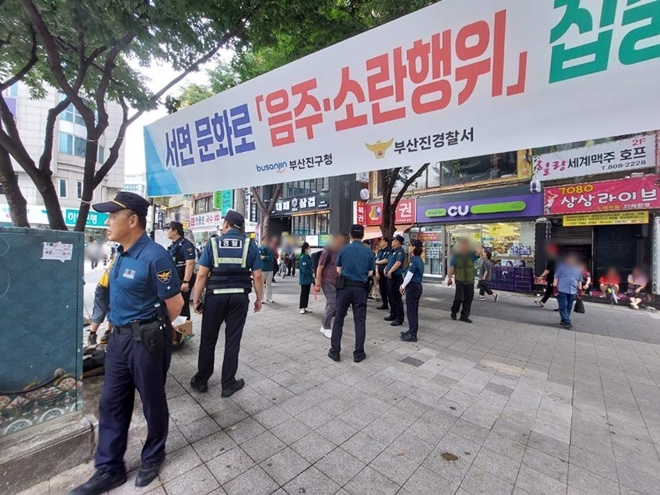 (사진제공=부산진경찰서)