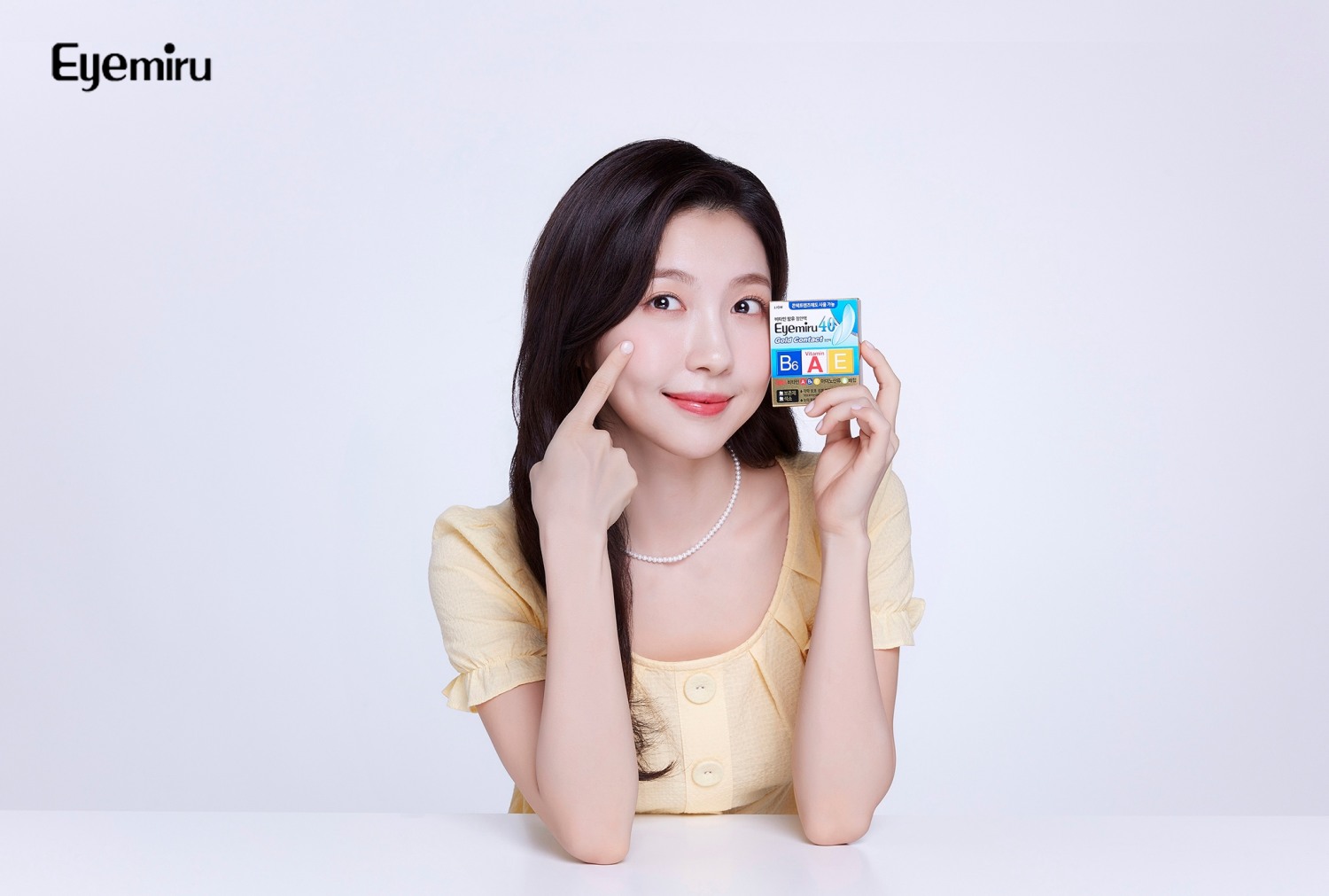 ‘아이미루’ 점안액, 브랜드 앰버서더로 주현영 발탁