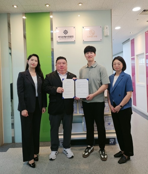 (사진제공=노무법인 안정)