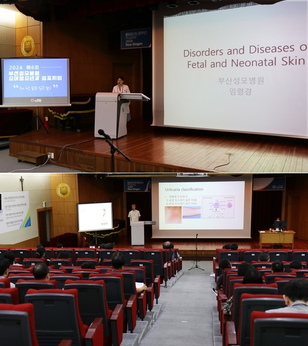 (사진제공=부산성모병우언)