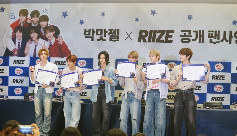 동아제약, ‘박카스맛 젤리’ 라이즈(RIIZE)와 함께한 부산 팬사인회 성료