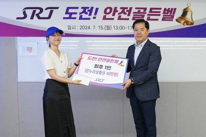 (왼쪽부터)·에스알 정다혜 객실장, 강병진 안전본부장.(사진=SR)