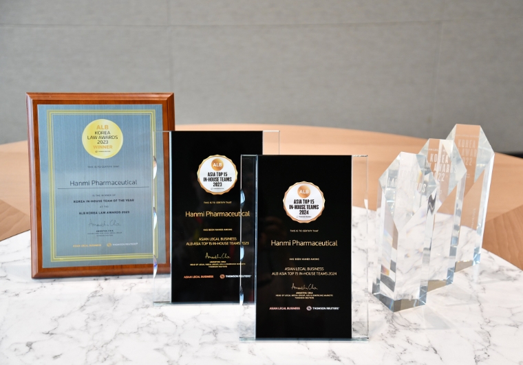 한미약품 "사내 법무팀, 2년 연속 ALB 선정 아시아 TOP 15 선정