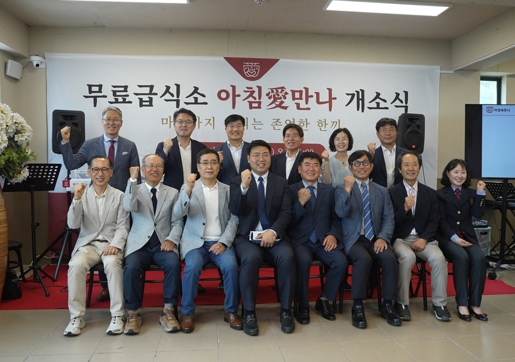 이랜드복지재단, ‘아침애(愛)만나’ 진행