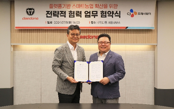CJ프레시웨이, 농업기술 기업 대동과 업무협약