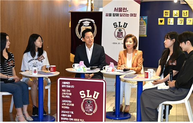 오세훈, ‘서울런’ 멘토단 간담회 참석... 나경원 ‘일일멘토’ 지원