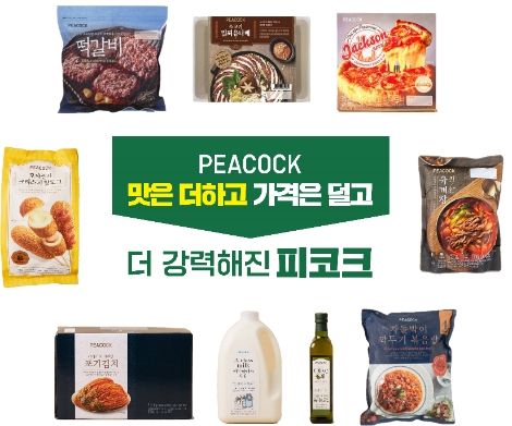 이마트 PB 피코크, 300개 상품 ‘상시 최적가’로 가격 인하