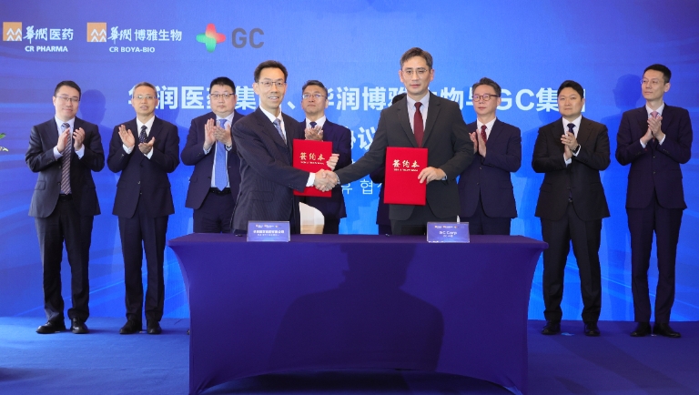 녹십자그룹, 中 화륜 제약그룹과 전략적 제휴 체결